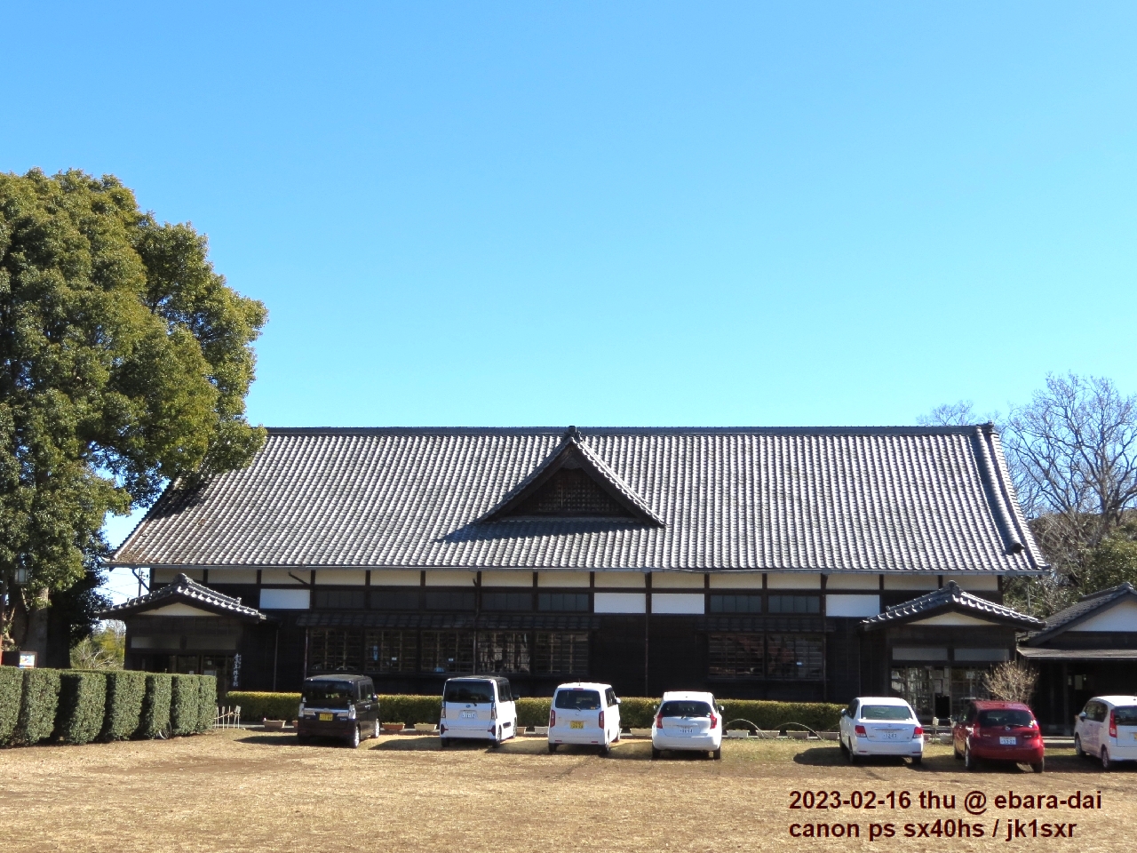 Budou-kan